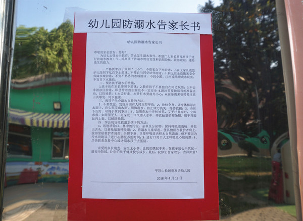 DSC05798_副本.jpg